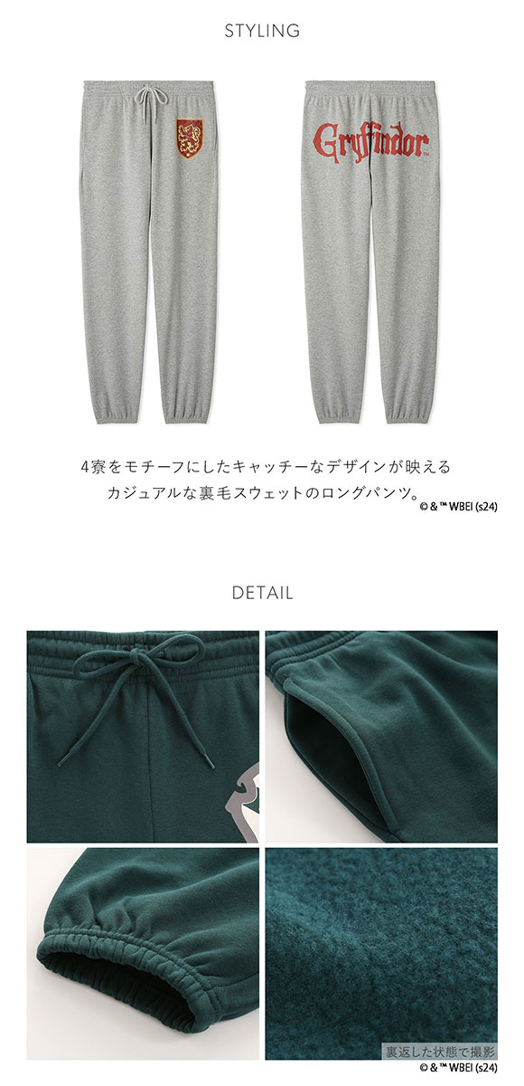 スナイデルホーム メンズ ハリー・ポッター スウェットロングパンツ パジャマ ルームウェア SNIDEL HOME