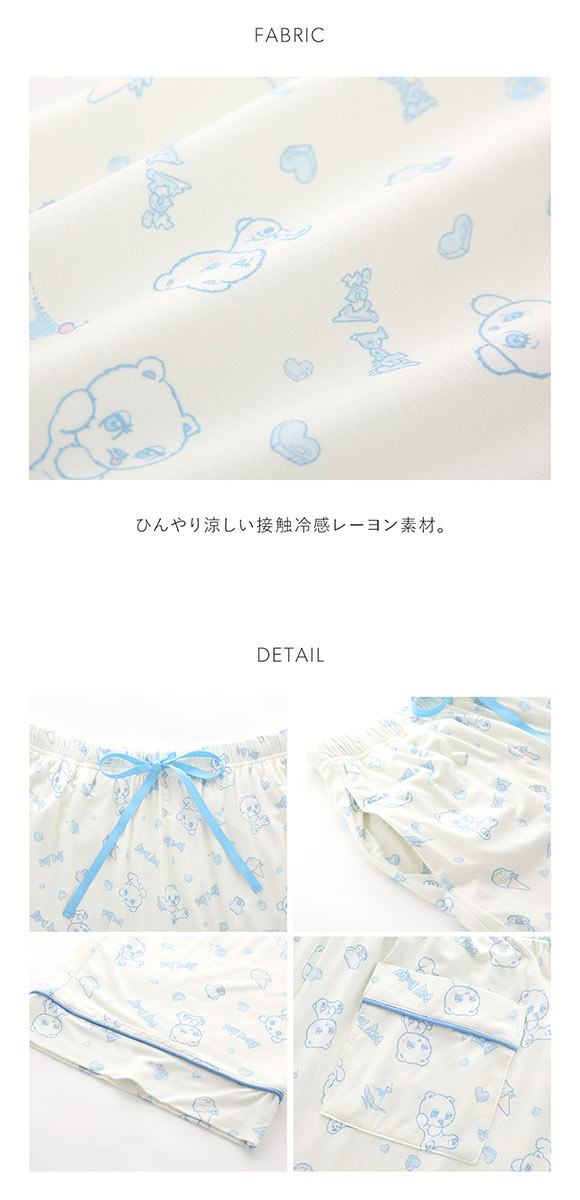 スナイデルホーム icy baby 接触冷感 総柄ロングパンツ パジャマ ルームウェア SNIDEL HOME