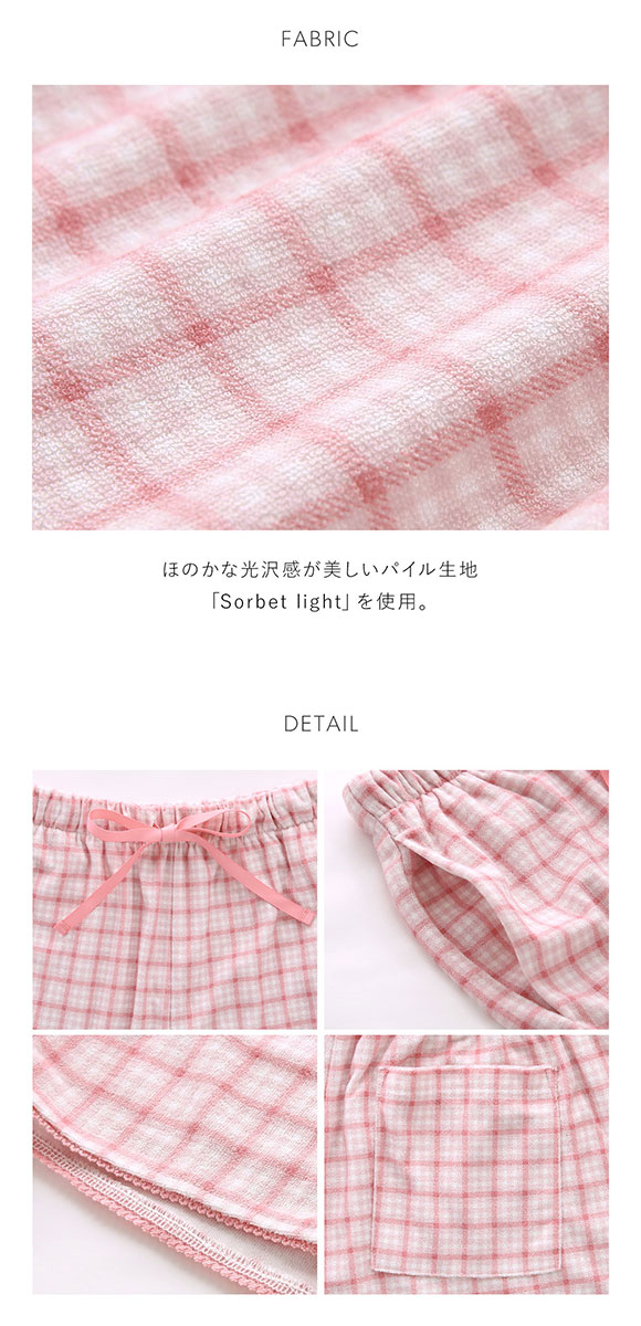 スナイデルホーム Sorbet light ショートパンツ SNIDEL HOME