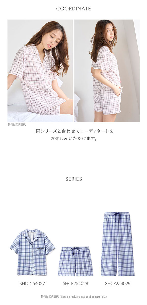 スナイデルホーム Sorbet light ショートパンツ SNIDEL HOME