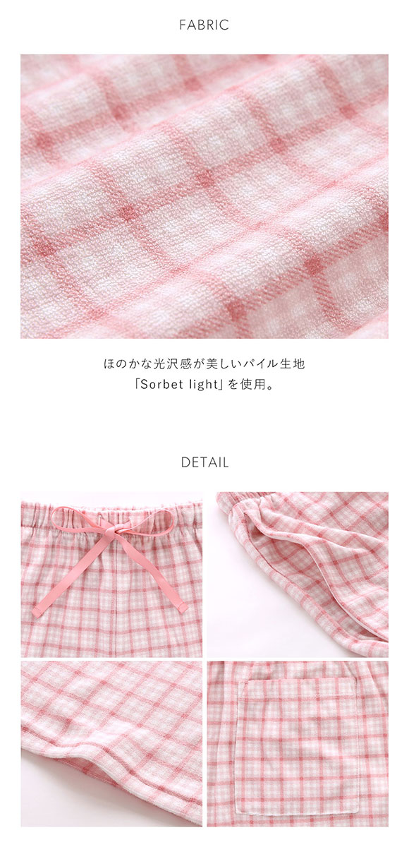 スナイデルホーム Sorbet light ロングパンツ SNIDEL HOME