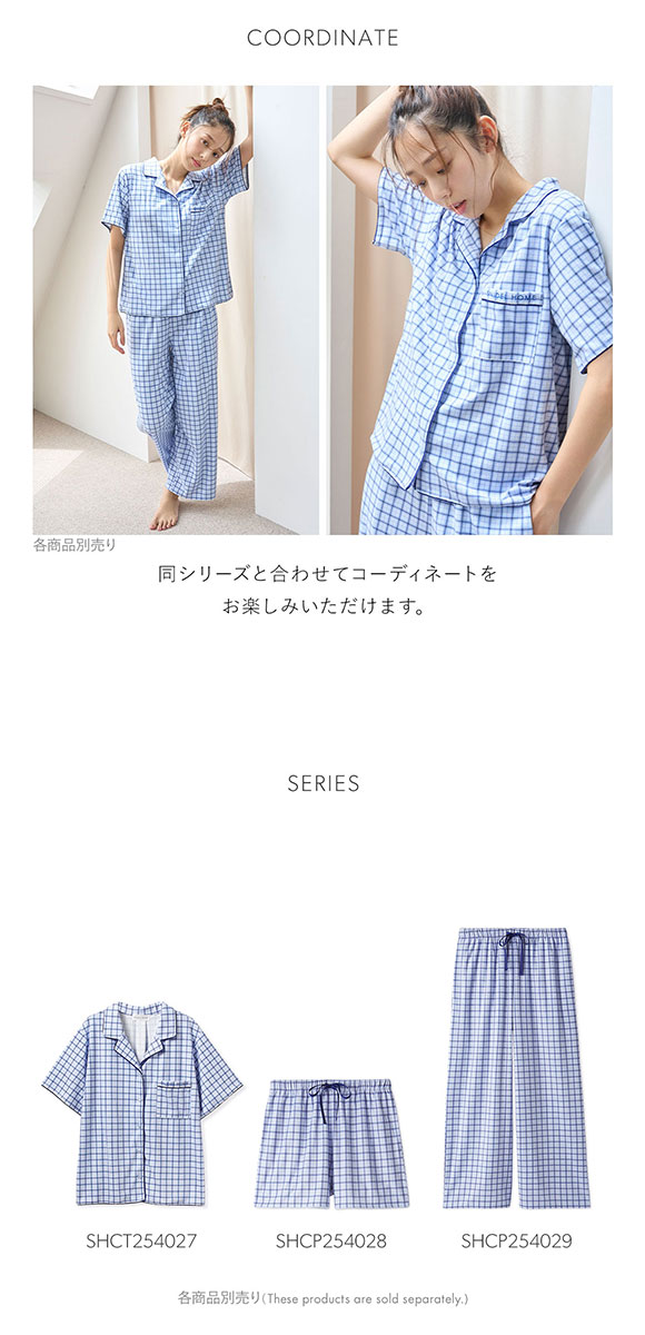 スナイデルホーム Sorbet light ロングパンツ SNIDEL HOME