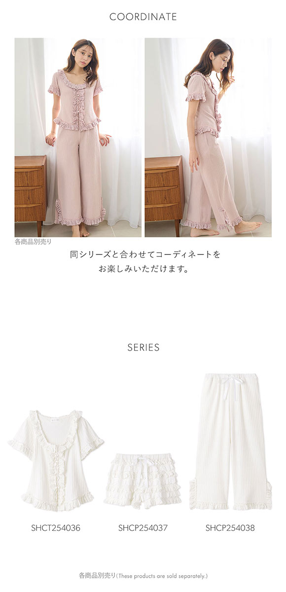 snidel  ガーゼフリルレースチュニック　ガーゼレースパンツ snidel ガーゼフリルレースチュニック ガーゼレースパンツ