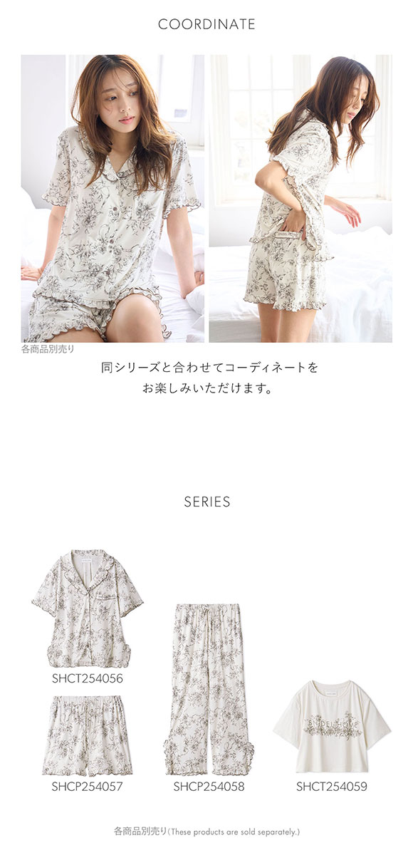 スナイデルホーム 接触冷感 カットレーヨンショートパンツ SNIDEL HOME