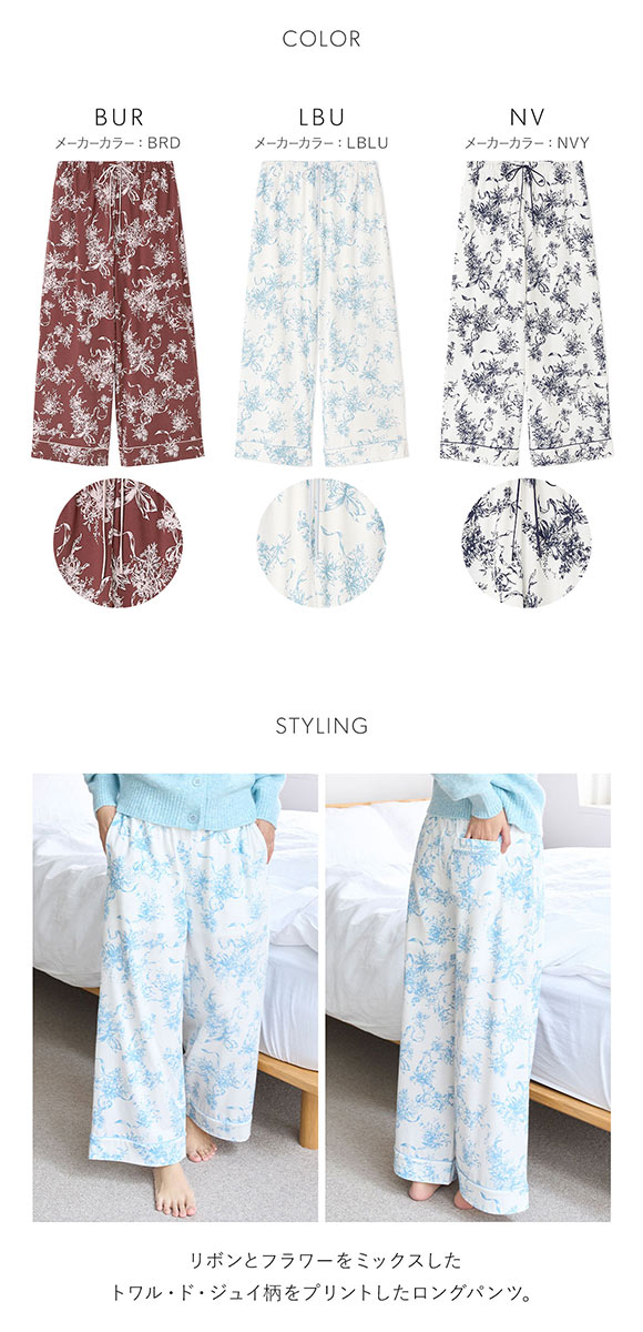 スナイデルホーム 5th Anniversary カットロングパンツ SNIDEL HOME