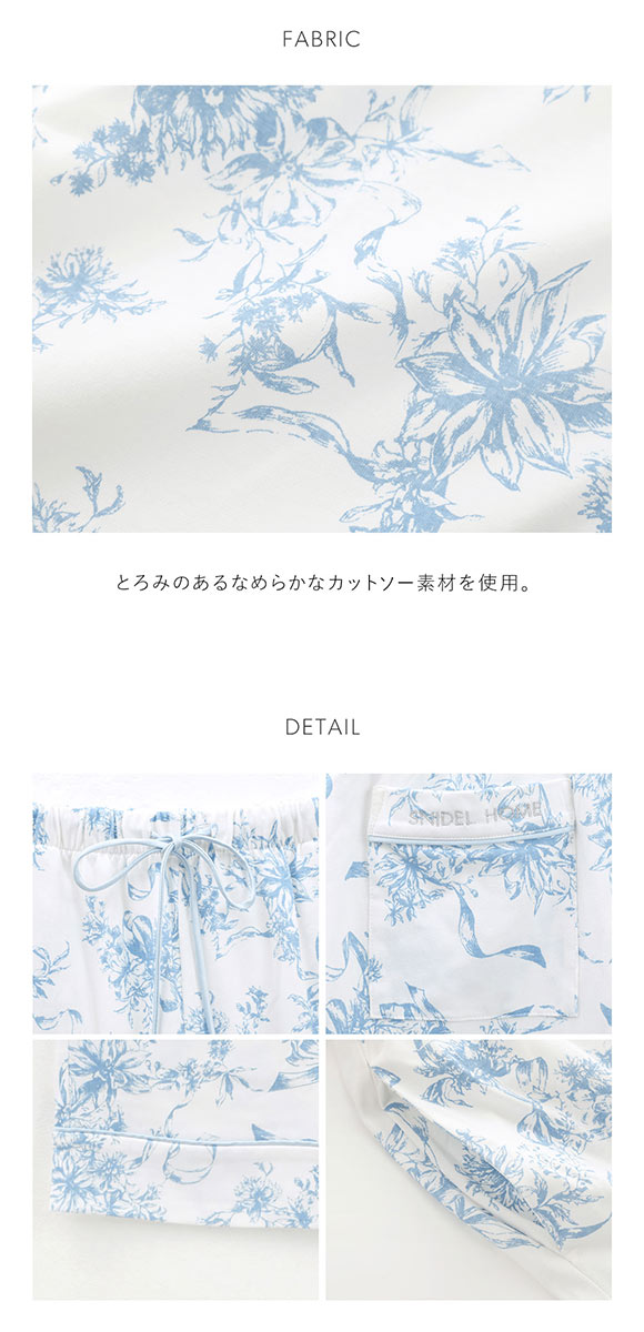 スナイデルホーム 5th Anniversary カットロングパンツ SNIDEL HOME