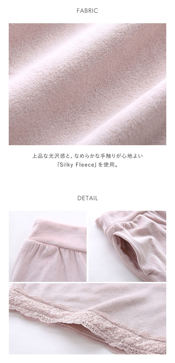スナイデルホーム シルキーフリースロングパンツ SNIDEL HOME SilkyFleece