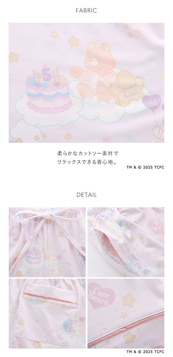スナイデルホーム Care Bears(TM) 総柄ショートパンツ ケアベア　SNIDEL HOME