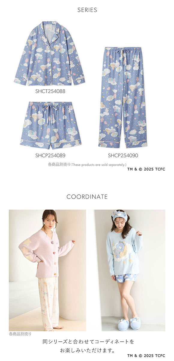 スナイデルホーム Care Bears(TM) 総柄ロングパンツ ケアベア