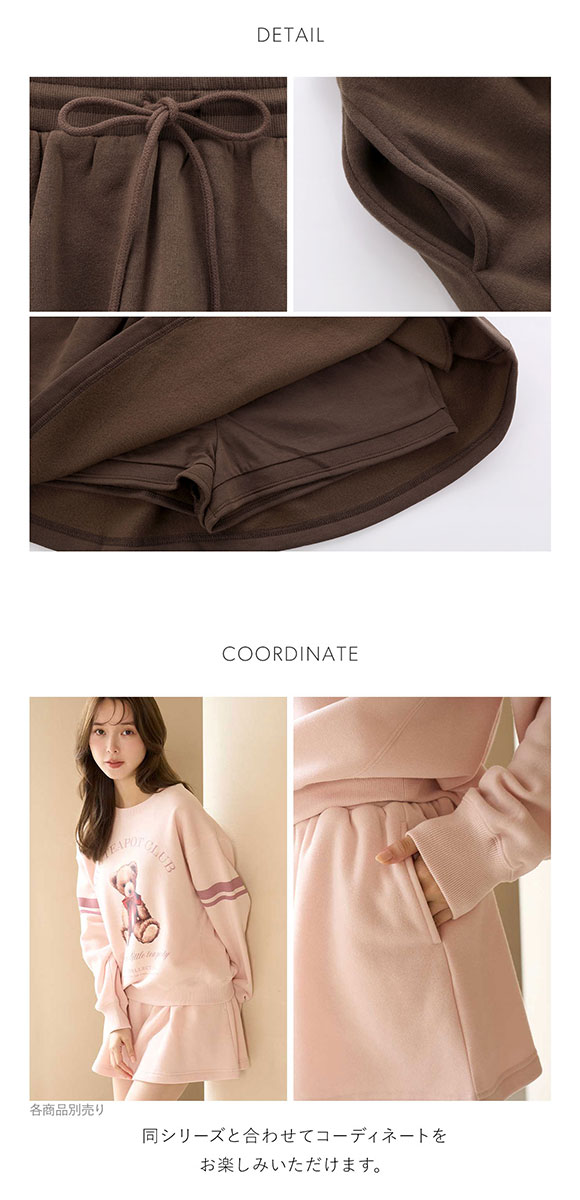 スナイデルホーム スウェットスカショーパン SNIDEL HOME