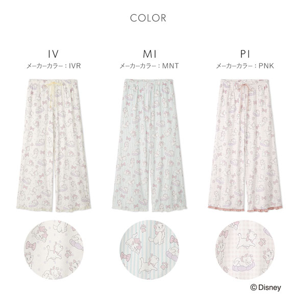 スナイデルホーム The Aristocats 総柄ロングパンツ パジャマ ルーム