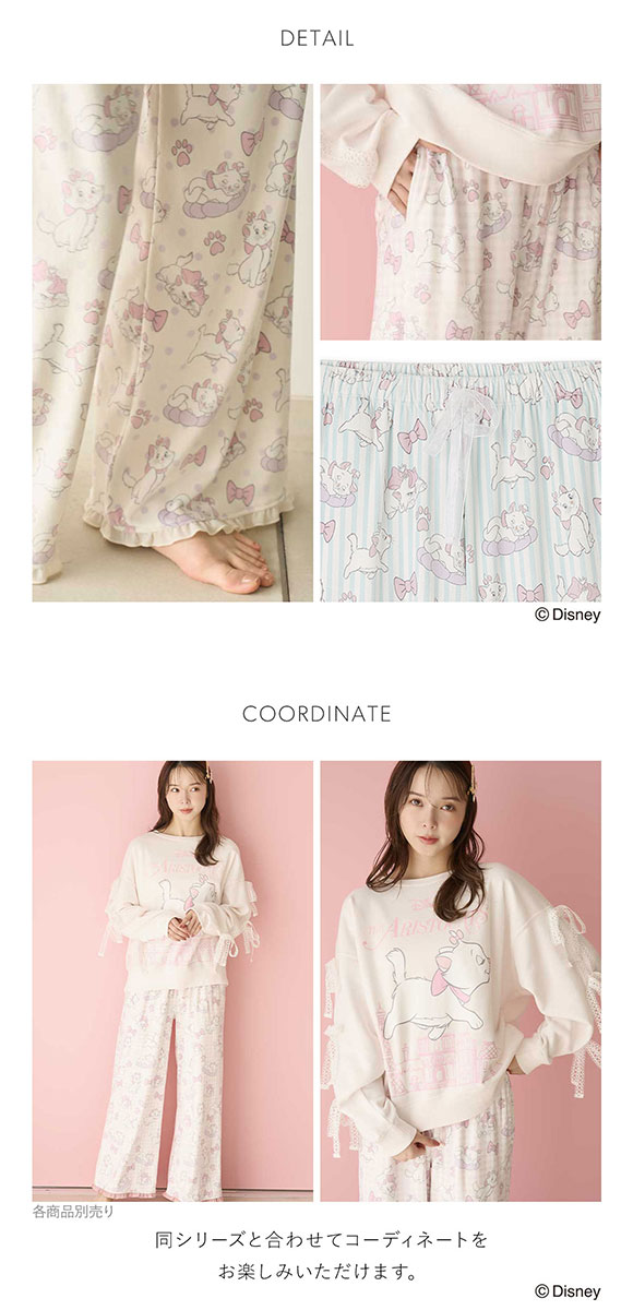 スナイデルホーム The Aristocats 総柄ロングパンツ パジャマ ルーム