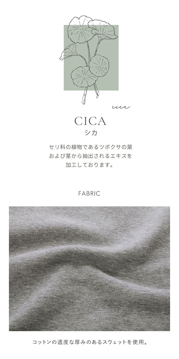 スナイデルホーム SNIDEL HOME × 新木優子 スウェットロングパンツ パジャマ ルームウェア