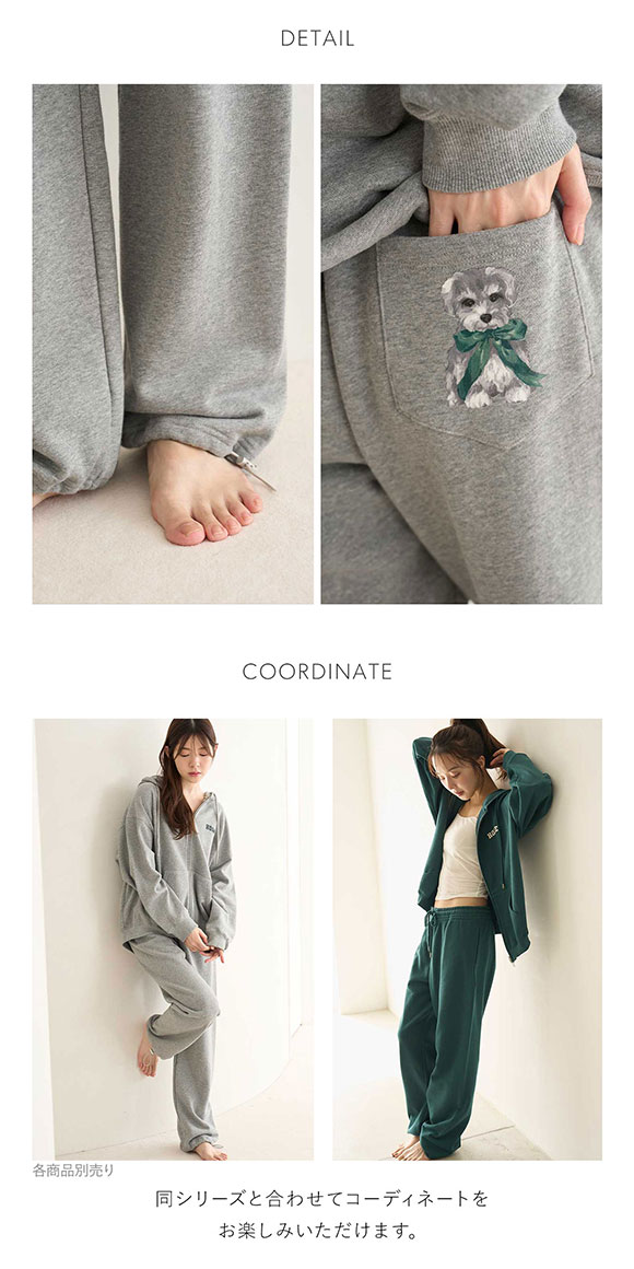 スナイデルホーム SNIDEL HOME × 新木優子 スウェットロングパンツ