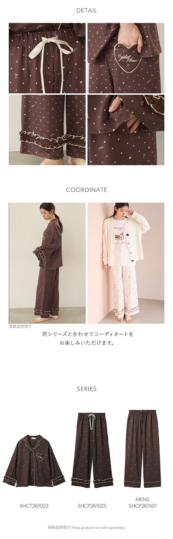 スナイデルホーム ハートドット柄ロングパンツ パジャマ ルームウェア