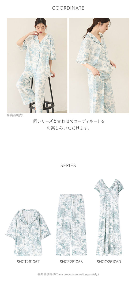スナイデルホーム カットレーヨンロングパンツ パジャマ ルームウェア