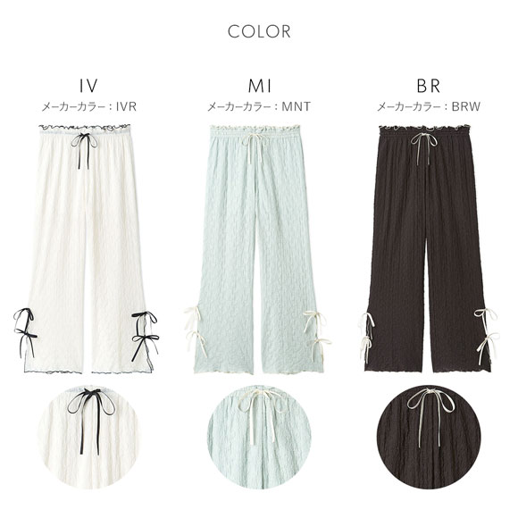 スナイデルホーム カットレースロングパンツ パジャマ ルームウェア SNIDEL HOME