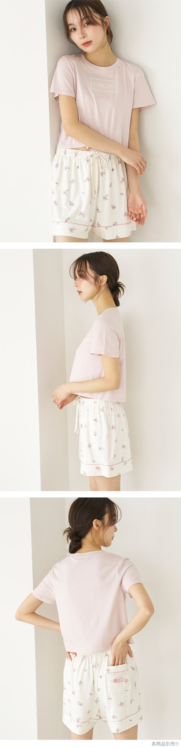 スナイデルホーム Moilis ショートパンツ パジャマ ルームウェア