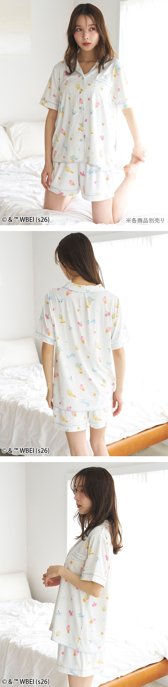 スナイデルホーム Tweety カットショートパンツ ルームウェア パジャマ SNIDEL HOME