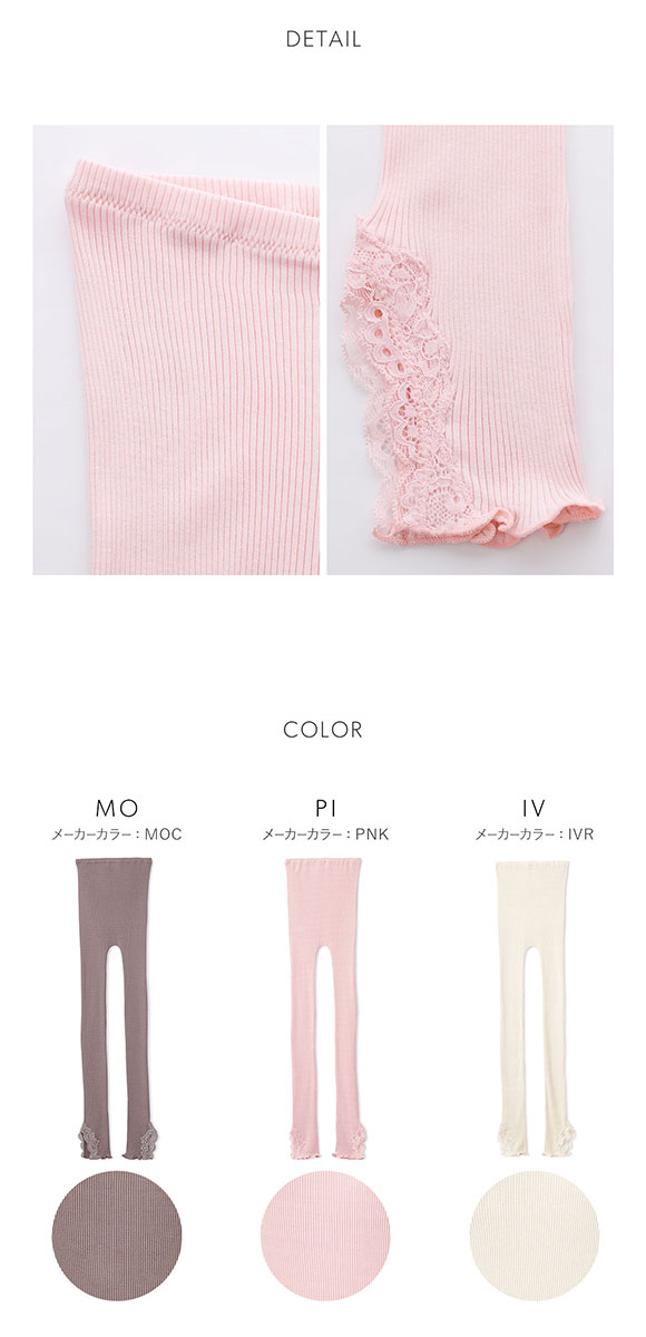 スナイデルホーム silk レギンスパンツ パジャマ ルームウェア SNIDEL