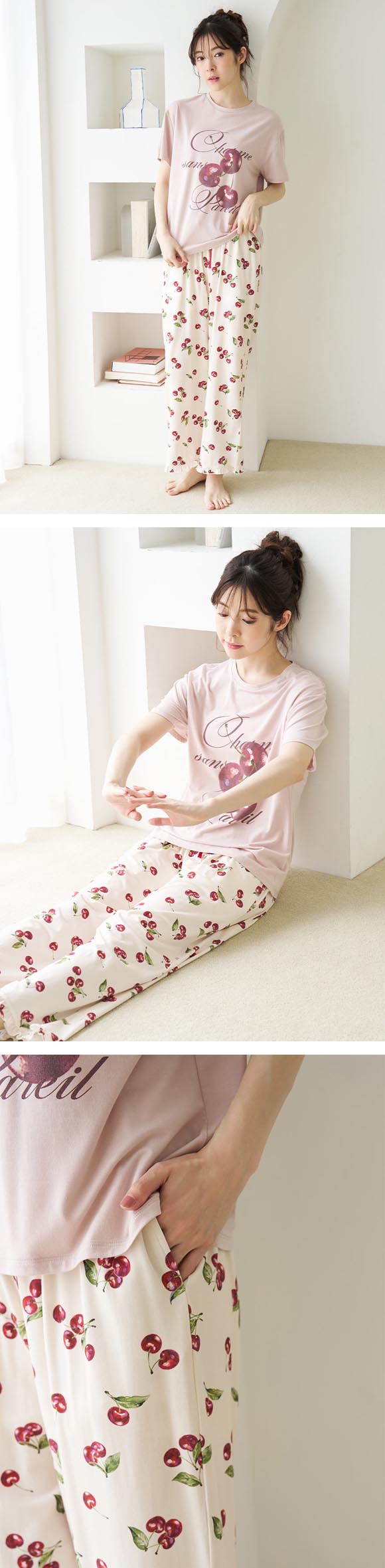 スナイデルホーム Moilis チェリーロングパンツ ルームウェア パジャマ SNIDEL HOME