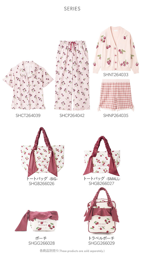 スナイデルホーム Moilis チェリーロングパンツ ルームウェア パジャマ SNIDEL HOME