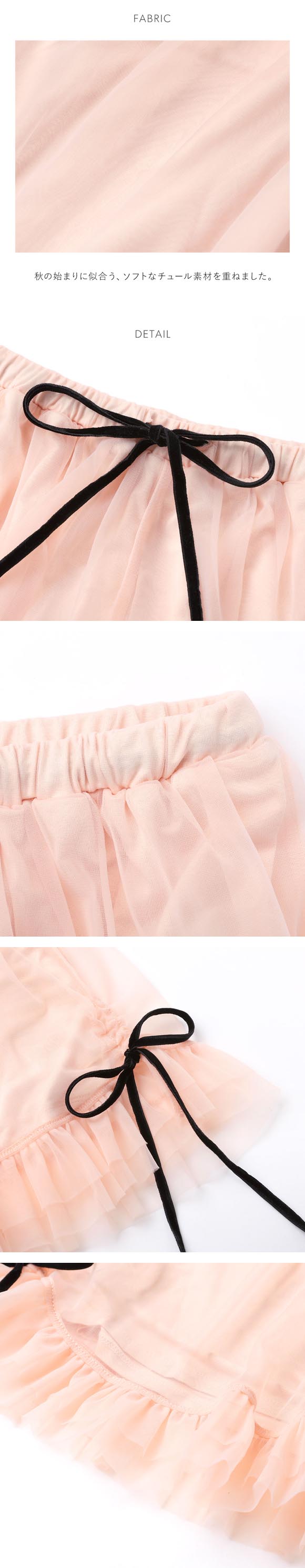 スナイデルホーム チュールショートパンツ パジャマ ルームウェア SNIDEL HOME