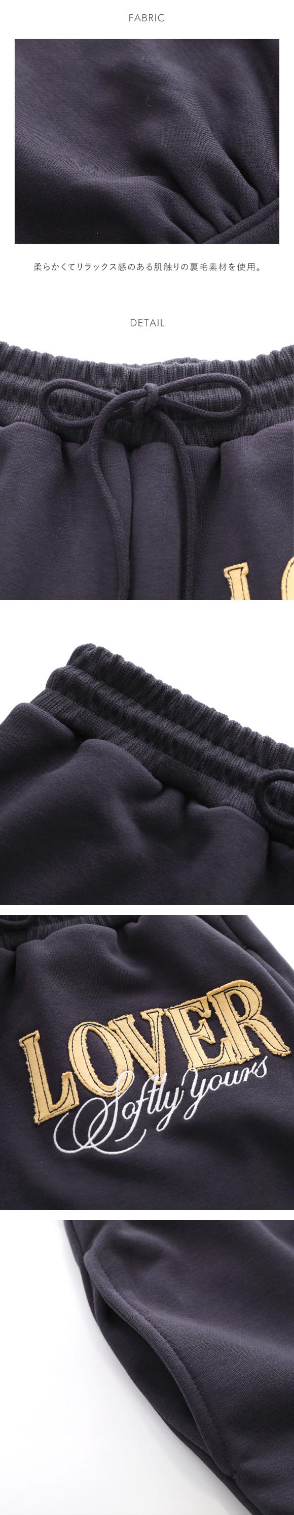 スナイデルホーム ドロストスウェットロングパンツ SNIDEL HOME