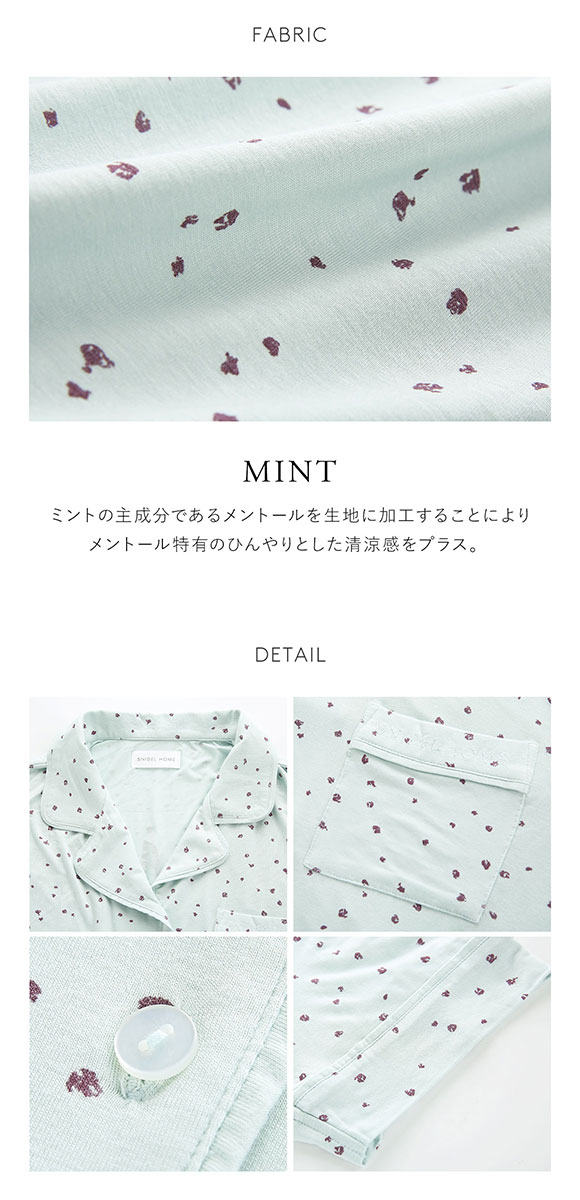 スナイデルホーム SNIDEL HOME 【SorbetFeel】プリント開襟シャツ パジャマ ルームウェア
