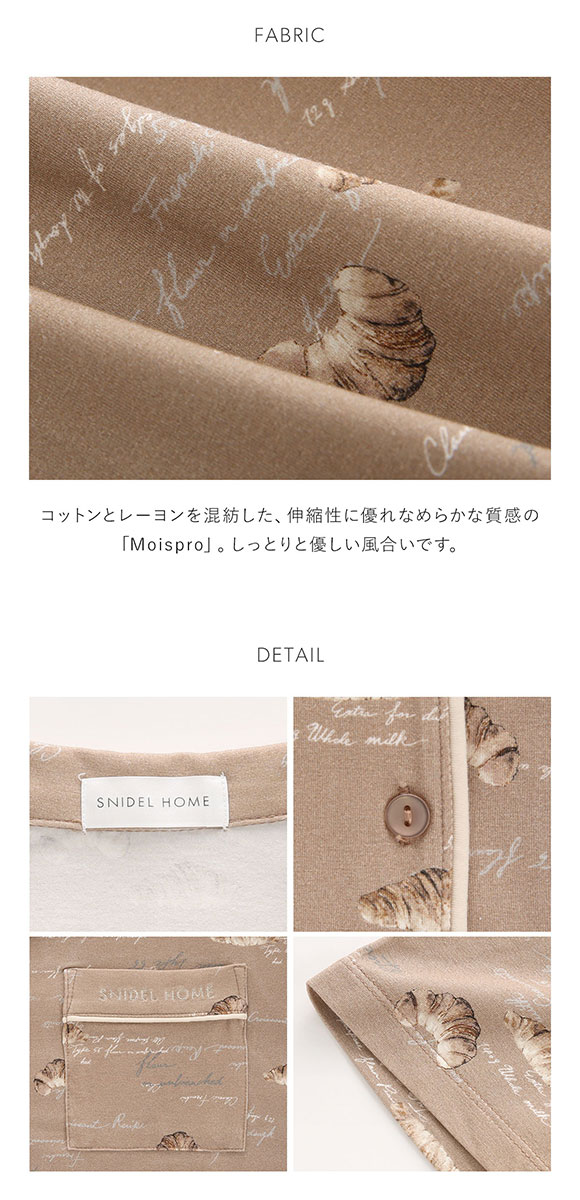 スナイデルホーム SNIDEL HOME 【Moispro】開襟シャツ パジャマ