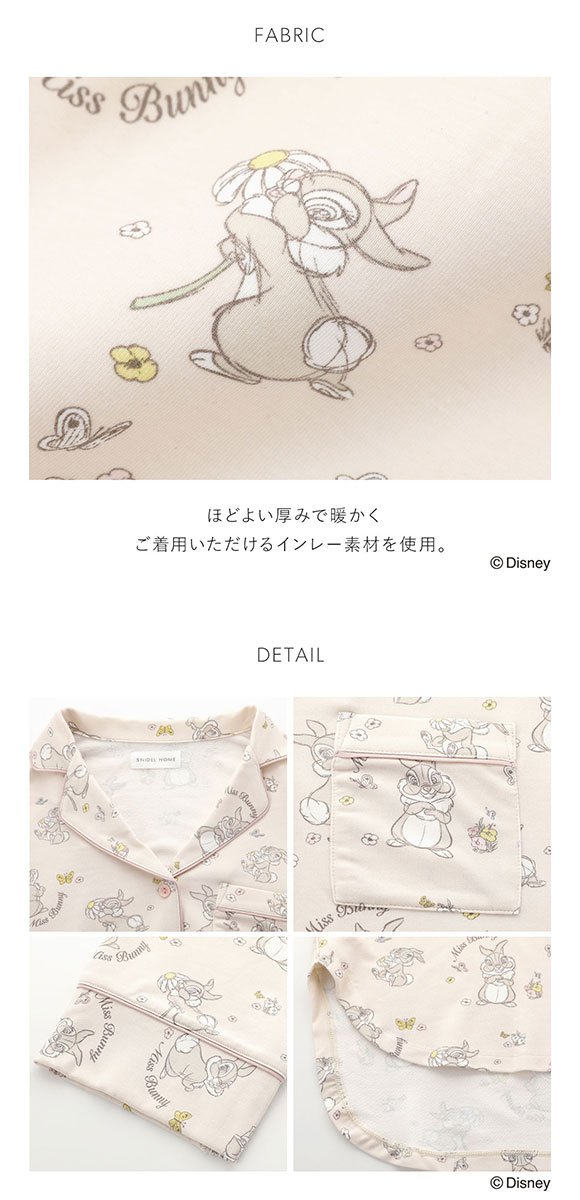 スナイデルホーム SNIDEL HOME 【Bambi】開襟シャツ パジャマ ルームウェア