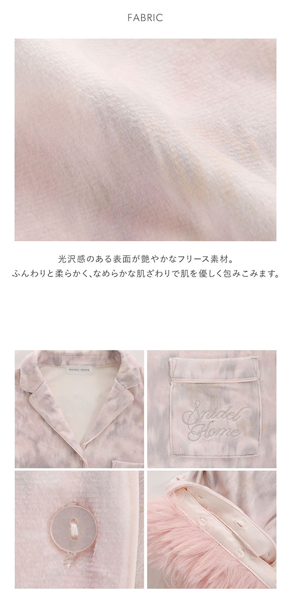 スナイデルホーム シルキーフリース ファーつき開襟シャツ パジャマ ルームウェア SNIDEL HOME SilkyFleece