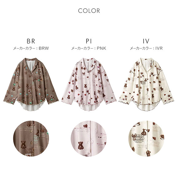 スナイデルホーム チョコモチーフ開襟シャツ パジャマ ルームウェア SNIDEL HOME