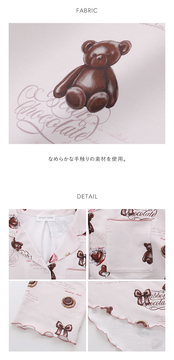 スナイデルホーム チョコモチーフ開襟シャツ パジャマ ルームウェア SNIDEL HOME