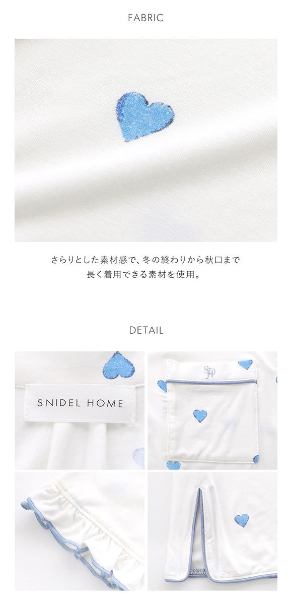 スナイデルホーム バリエ開襟シャツ パジャマ ルームウェア SNIDEL HOME