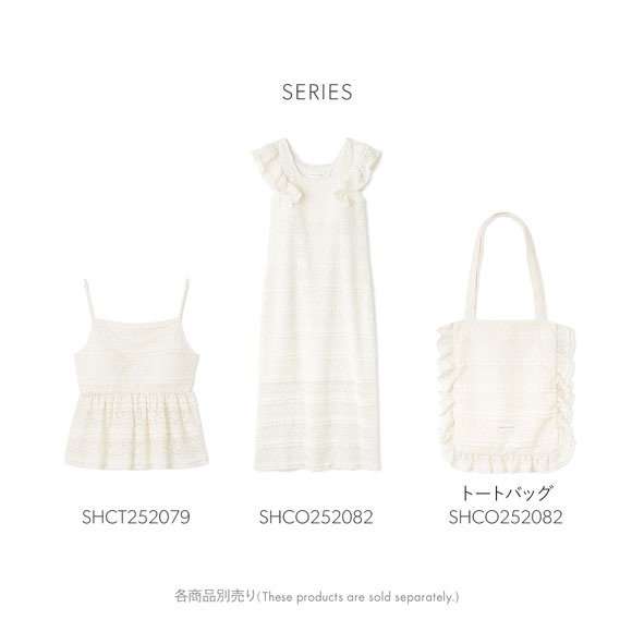 スナイデルホーム カットレースキャミソール カップ付き パジャマ ルームウェア SNIDEL HOME