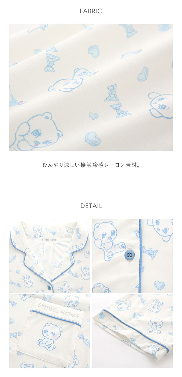 スナイデルホーム icy baby 接触冷感 総柄開襟シャツ パジャマ ルームウェア SNIDEL HOME