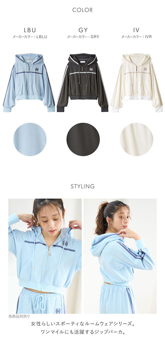 スナイデルホーム デザインカットパーカー SNIDEL HOME