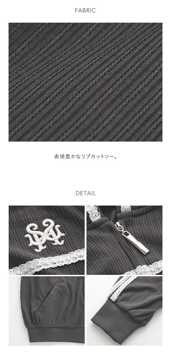 スナイデルホーム デザインカットパーカー SNIDEL HOME