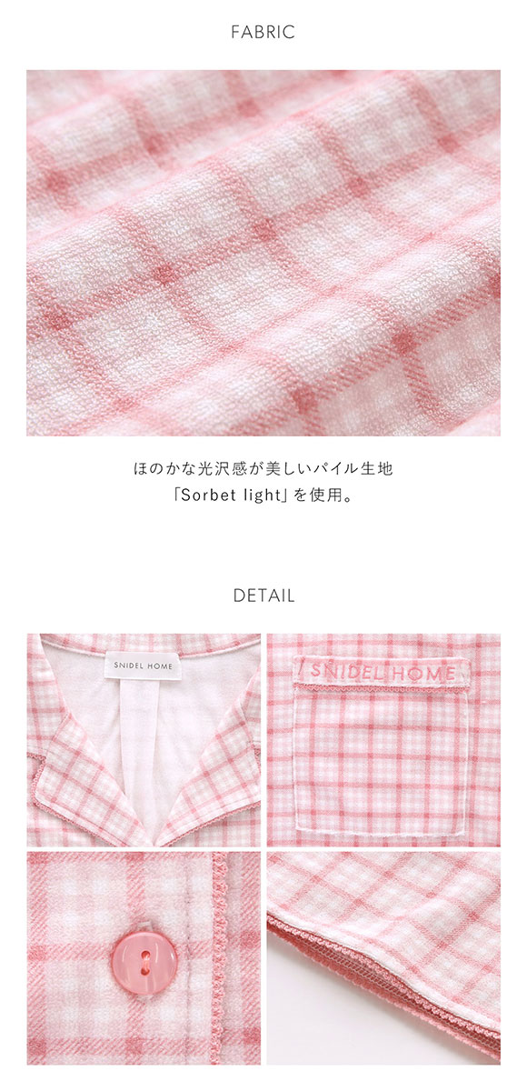 スナイデルホーム Sorbet light 開襟シャツ SNIDEL HOME