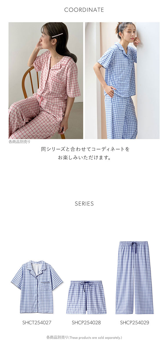 スナイデルホーム Sorbet light 開襟シャツ SNIDEL HOME