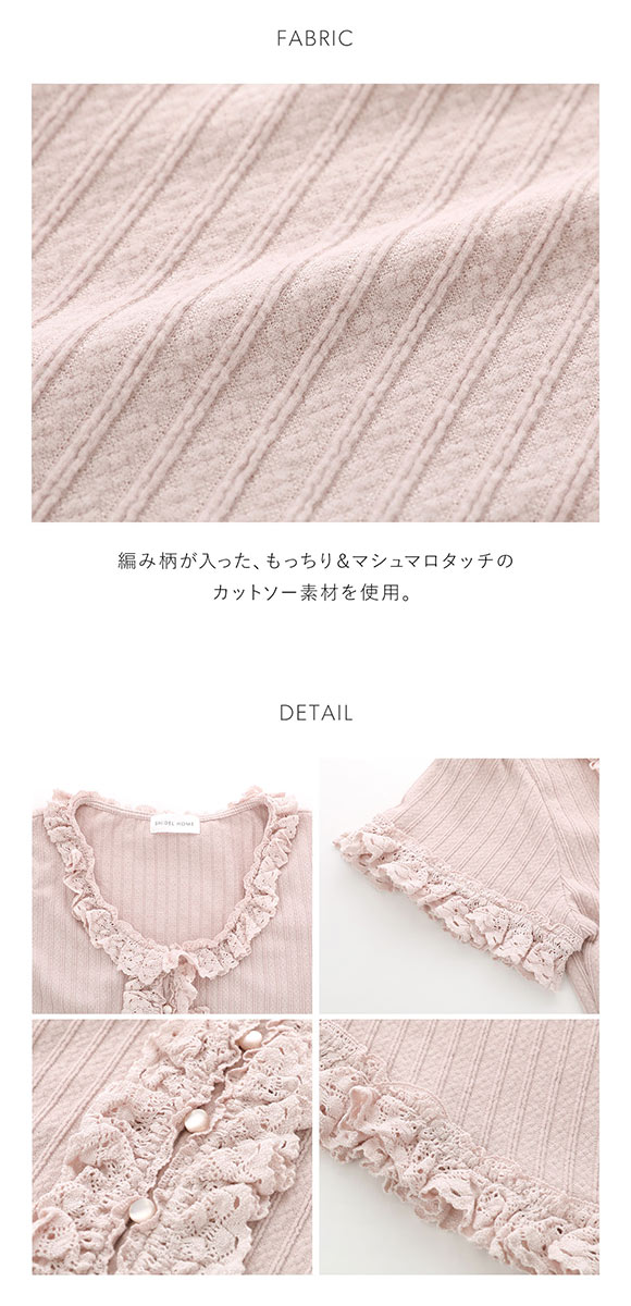 スナイデルホーム フリルレースカットプルオーバー SNIDEL HOME