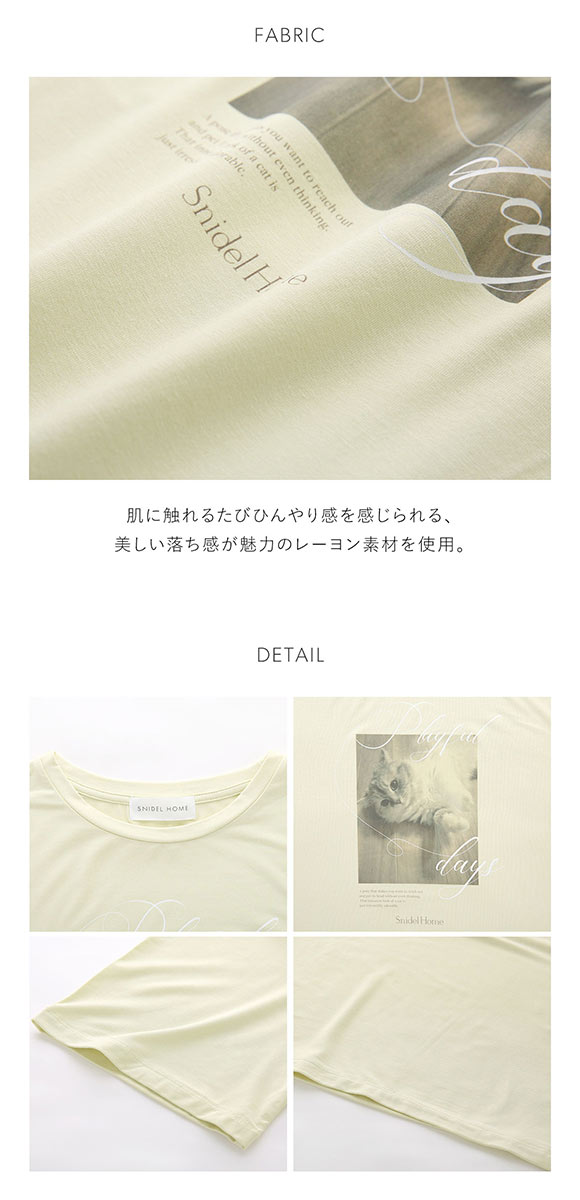 スナイデルホーム CAT Tシャツ 接触冷感 SNIDEL HOME