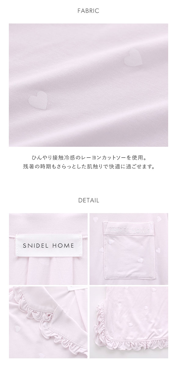 スナイデルホーム 接触冷感 カットレーヨン開襟シャツ SNIDEL HOME