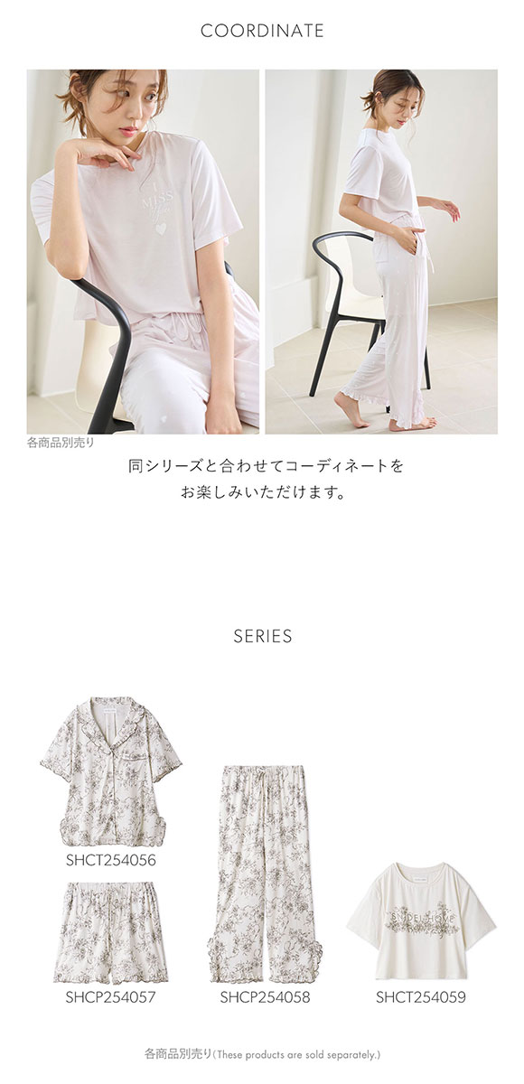 スナイデルホーム 接触冷感 カットレーヨンTシャツ SNIDEL HOME