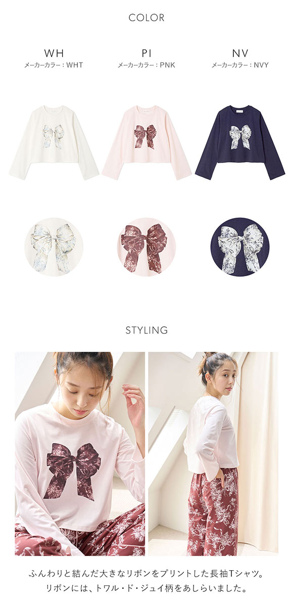 スナイデルホーム 5th Anniversary カットロングTシャツ SNIDEL HOME