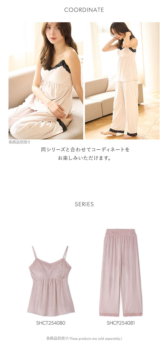 スナイデルホームSNIDEL シルキーフリースリボン柄ルームウェア新品 スナイデルホームSNIDEL HOMEシルキーフリースリボン柄ルーム