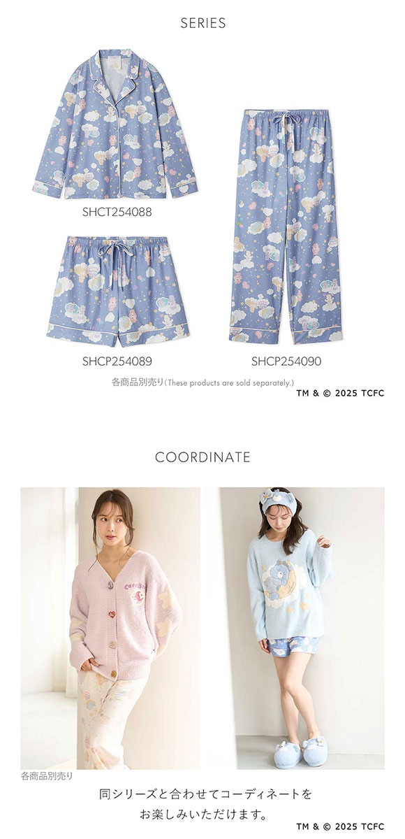 スナイデルホーム Care Bears(TM) 開襟シャツ ケアベア SNIDEL HOME