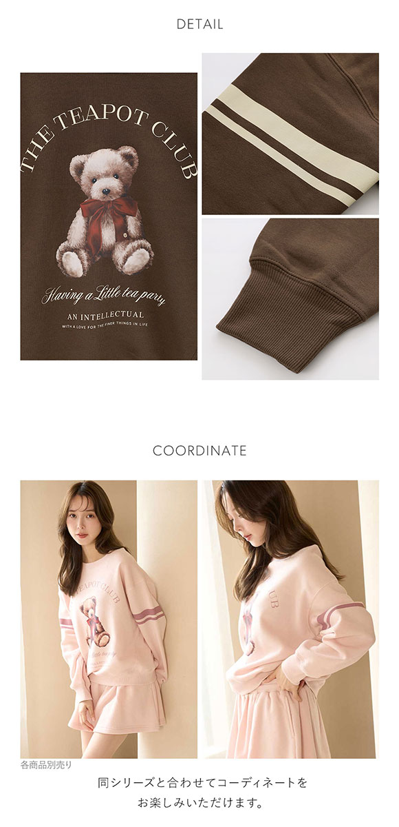 スナイデルホーム Bearスウェットプルオーバー　SNIDEL HOME