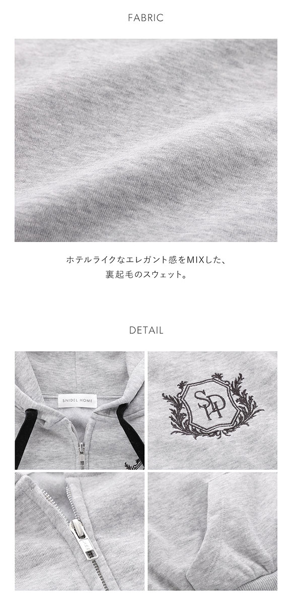 スナイデルホーム スウェットパーカー SNIDEL HOME パジャマ ルームウェア